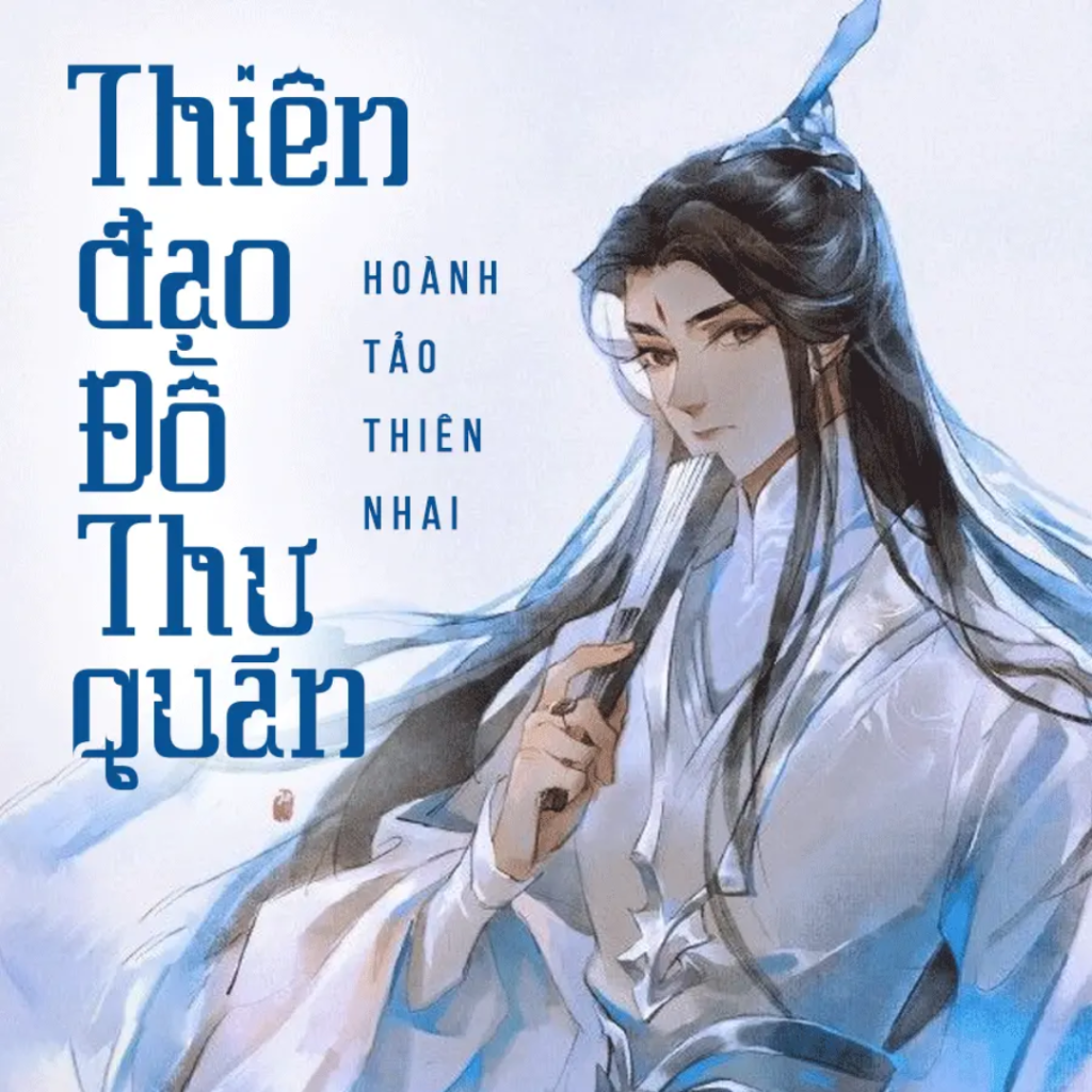 Trương Huyền